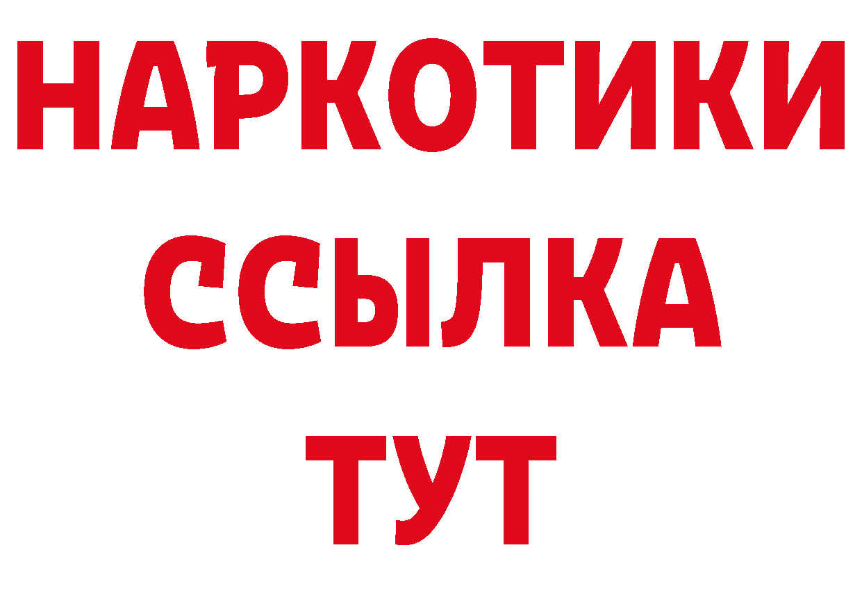 Амфетамин Розовый онион нарко площадка гидра Нижняя Тура