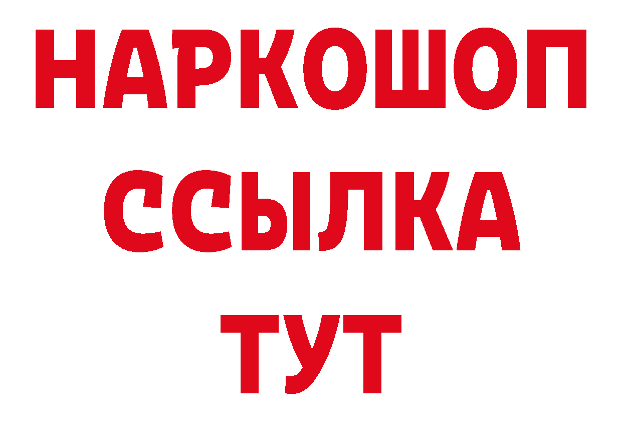 ТГК вейп с тгк как войти нарко площадка мега Нижняя Тура