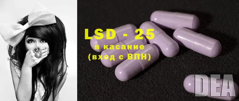 LSD-25 экстази ecstasy Нижняя Тура