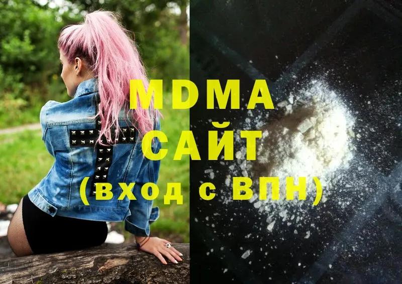 МДМА Molly  блэк спрут рабочий сайт  Нижняя Тура 