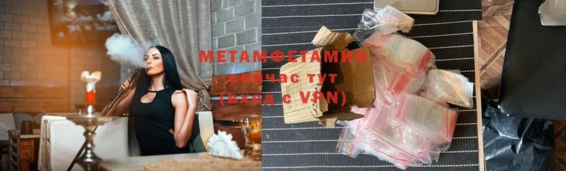 МЕТАМФЕТАМИН мет Нижняя Тура